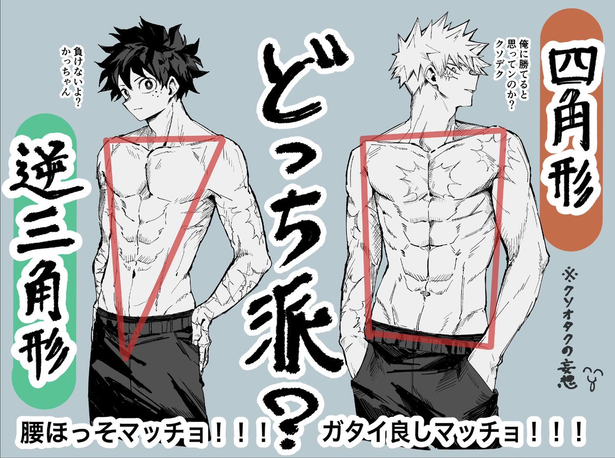 comacomaVlog's tweet photo. 💥と🥦（私欲100%妄想） https://t.co/sovyNV8916