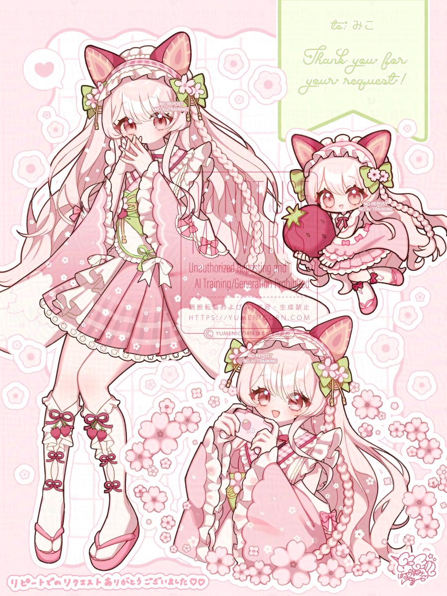 yumenicorn's tweet photo. リピートでのリクエストありがとうございました🍓🌸
#みこぱれっと https://t.co/EDj7gn2ovD