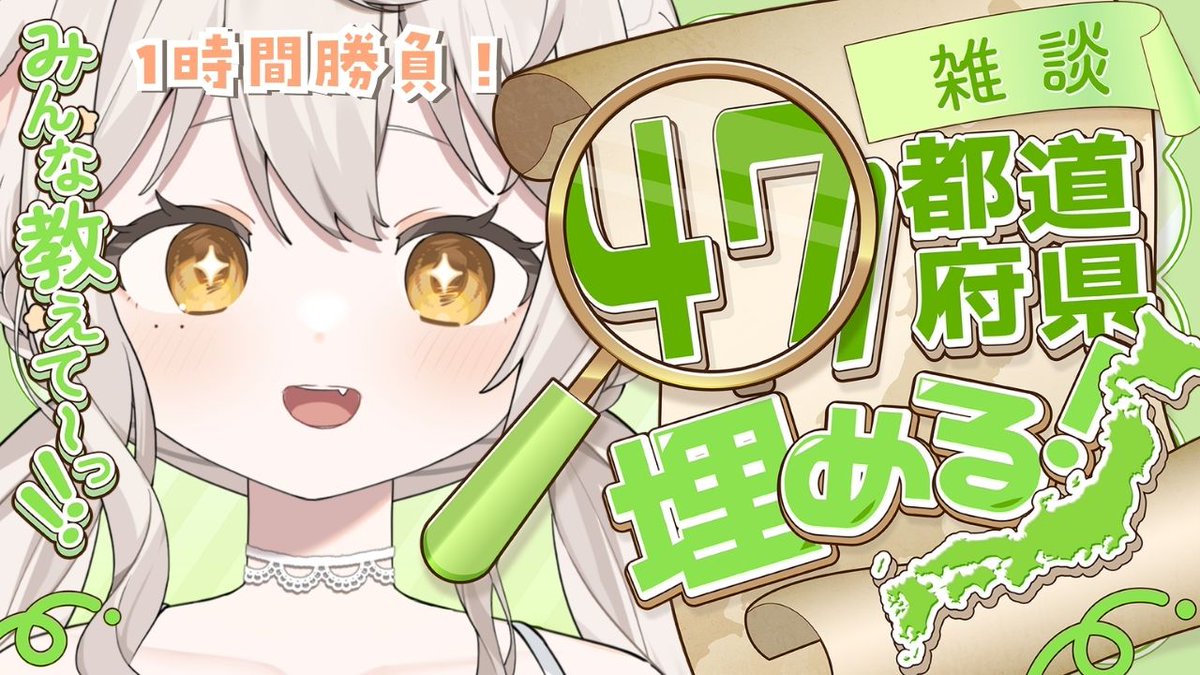 宵夢 ふわむ🐏🌙配信22:00〜 tweet media