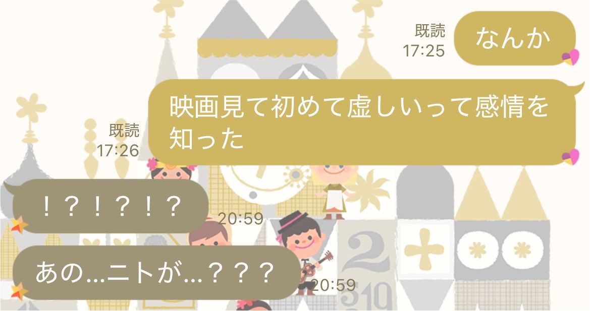 N_twstJK's tweet photo. ちぃかわの感想聞かれたから答えたらこれで草 https://t.co/ZpqnpzD2Rf