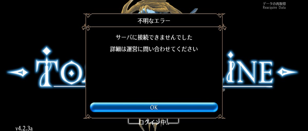 rabbit_toram's tweet photo. 😢 https://t.co/yrONmAR7GI