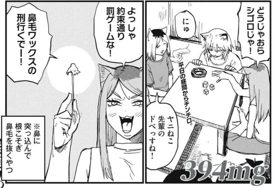 ヤニねこ tweet media