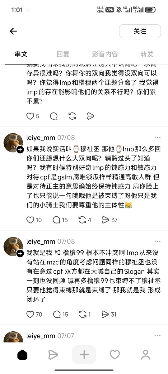 不知冷 tweet media