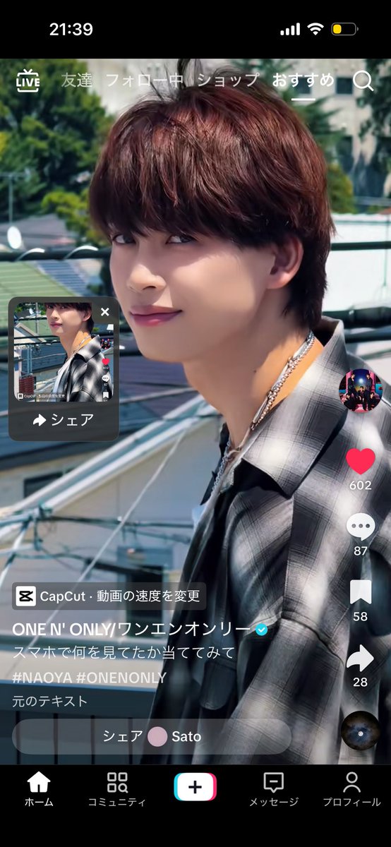93884_ono's tweet photo. えっと……なおくんと波空斗くんのシャツ……似て……るね……？？(振り向きなおくんがあまりにもかっこよすぎたため多くて失礼) https://t.co/iWAdCwU4I7