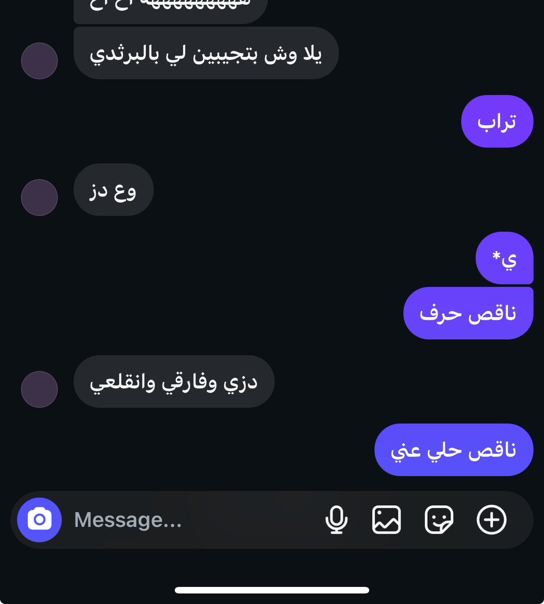 _vri47's tweet photo. المرحله اللي وصلت لها مع البشر https://t.co/TL9MhhYY7J