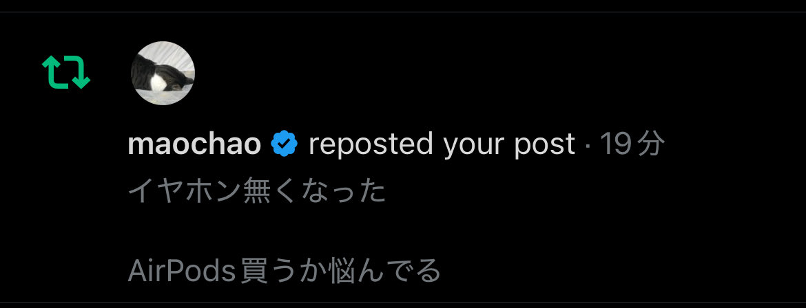 takuton123's tweet photo. まおちゃんのリポストは嫌いじゃない

これは何か自動でやってるの？ https://t.co/wPSuAneFoF