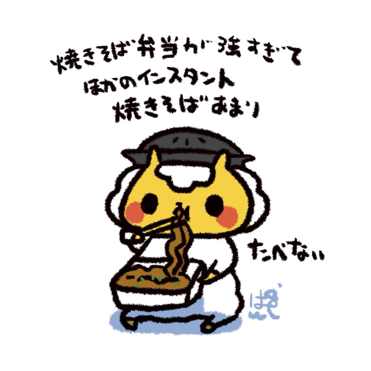 jingisu_jin's tweet photo. #北海道あるある https://t.co/2HNfCDvap5