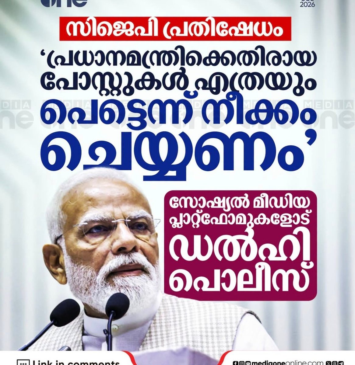 _HolySoul's tweet photo. നെഹ്‌റു ഗാന്ധി ക്കെതിരെ രണ്ട് പോസ്റ്റ്‌ കൂടെ ഇടാൻ പറ, മൻമോഹൻ സിംഗിനെ ഈ സംഘിയും ടീമും  പുകഴ്ത്തൽ ആയിരുന്നു 24*7 #rss #bjp #modi https://t.co/GaAAHL9Oez