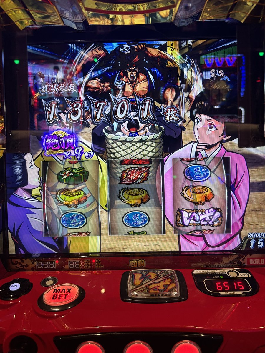 MansyuDT's tweet photo. ありがとう
いざ番とファミスタ https://t.co/zGvgmrVRpB