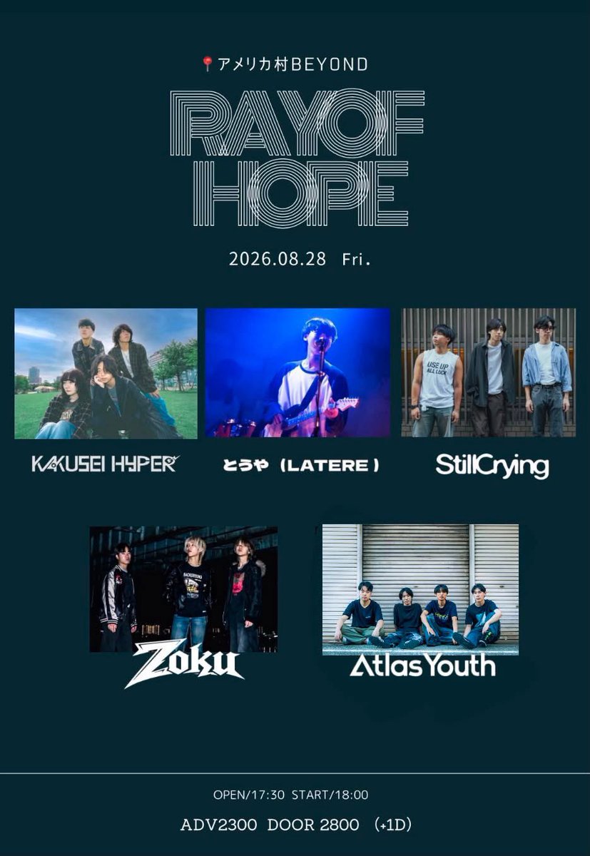 Atlas_Youth_'s tweet photo. 【追加情報解禁!!】
2026.8.28（金）
『RAY OF HOPE』

📍アメリカ村 BEYOND

OPEN 17:30/START 18:00
ADV. ¥2300/DOOR. ¥2800  (1d+)

w /KAKUSEI HYPER/とうや(LATERE)/
     Still Crying/Zoku

お取り置きはDMまで！お待ちしております！ https://t.co/ZwMPAJrzNF