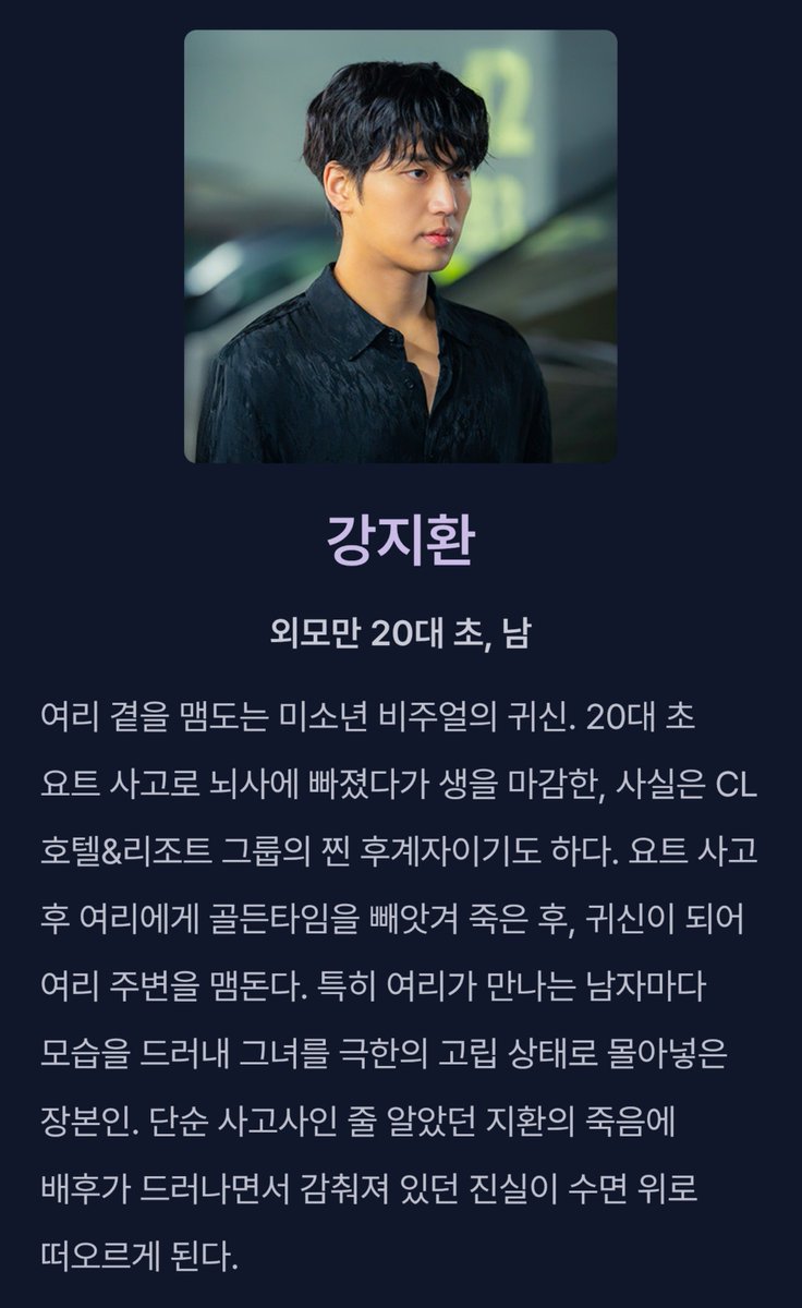 ongskirby's tweet photo. 지금 어느정도로 민환맘이냐면
나중에 민환이가 무슨 짓을 했는지 밝혀져도
민환아 스스로 후계자 자리를 쟁취하다니 정말 자기주도적인 재벌2세구나🥹 라고 해줄 자신 있음 https://t.co/KK8r9QNP5U