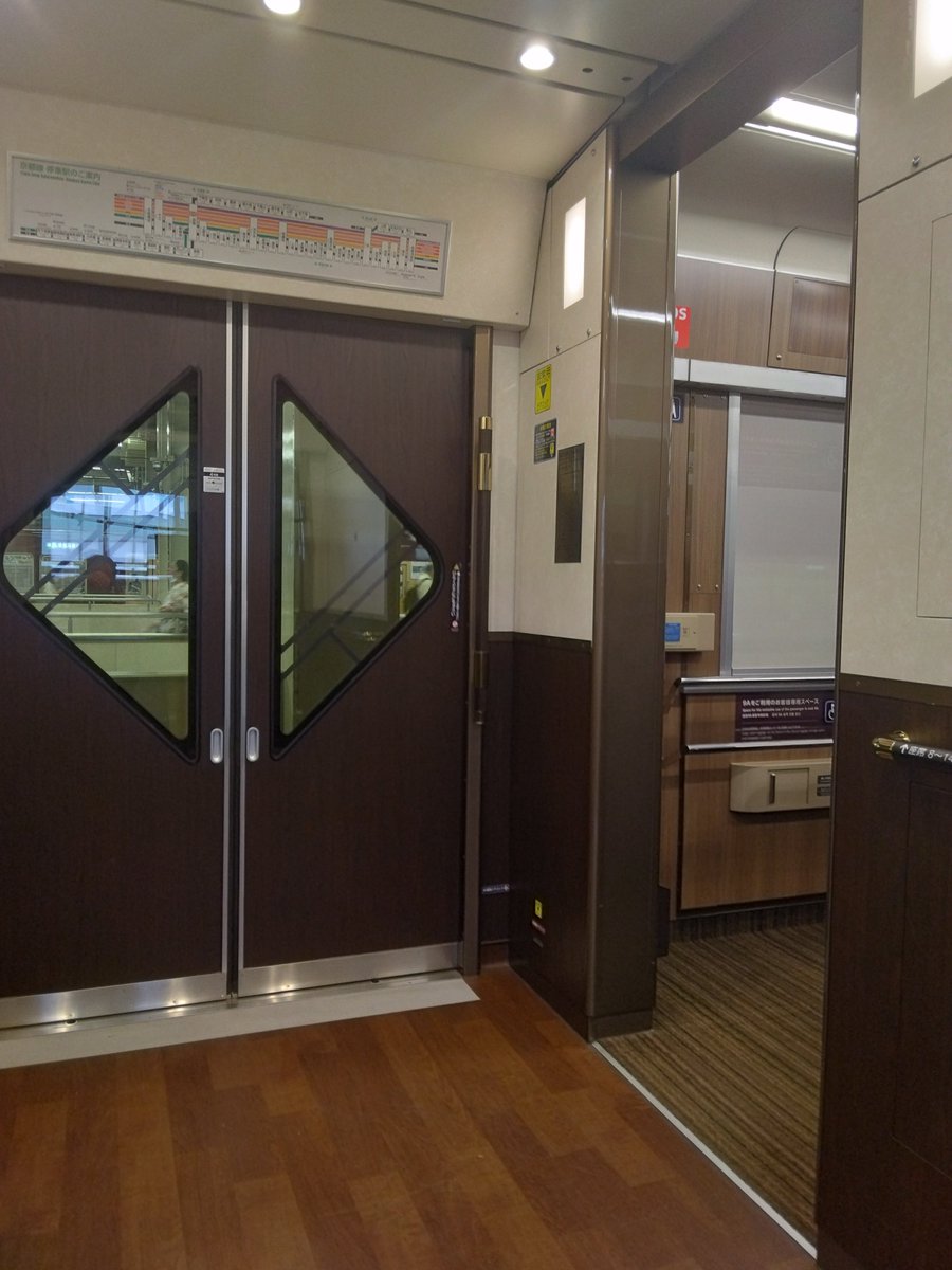 FM80210's tweet photo. 本来なら24日の誕生日に乗る予定だった、PRiVACE。
あいにく当日は満員で乗車できなかったが、改めて気を取り直して仕切り直しに今日乗車済。
#阪急電車
#PRiVACE https://t.co/dCtXF5fNzo