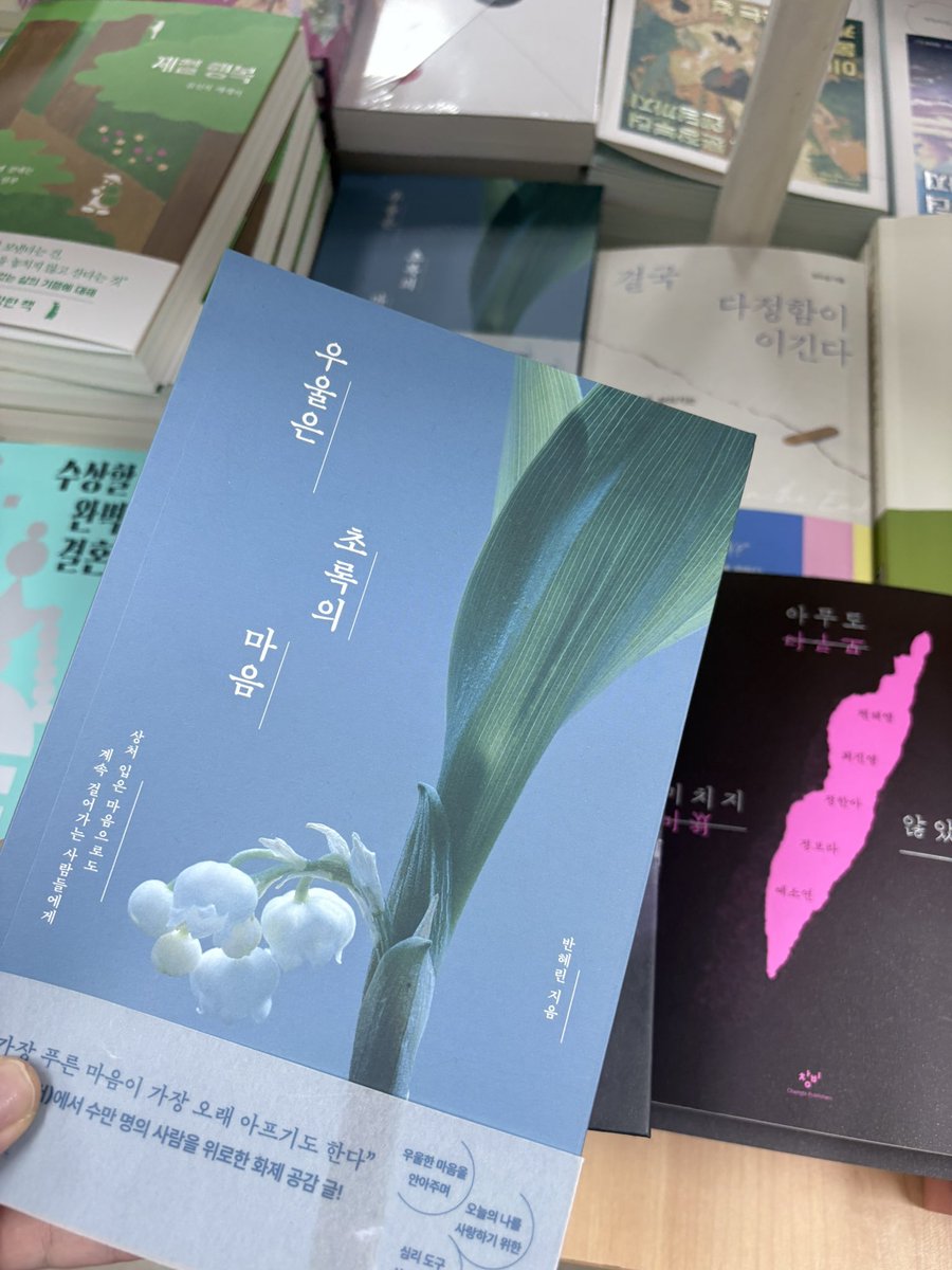 pebblable's tweet photo. 동네 서점에서 자만추 했어요 
왜 내 어깨가 올라가지? https://t.co/SA9srOMlwW
