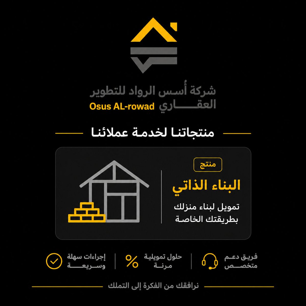 OAlrouad441's tweet photo. ( شركة اسس الرواد لتطوير العقاري )
           تقدم 👇
1-سداد متعثرات بدون فوائد 0️⃣%
2- سيوله كاش تصل الى 70% 💸💸
3- عقارك في منطقه استثماريه 💯

لتواصل او للاستفسار ( ابو حسن )

0562897896

#سداد_متعثرات
#مالي_خلق_احط_هاشتاقات
#اخبار_السعودية
#السعودية🇸🇦
#طويق https://t.co/qznvVVQsFc