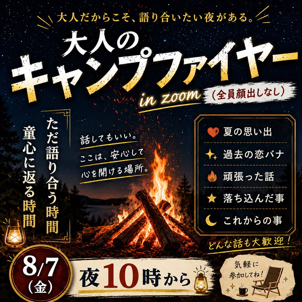 d_j_masa's tweet photo. 1人目は私が話します🗣️
その後は、話した人が次の人を指名✨
一番最初に話す内容は、
『10年前の一台の車』
にします♪
コレが目に入ったあなた、参加資格ありますよ🔥参加してみませんか？？ https://t.co/GCboecNjJT