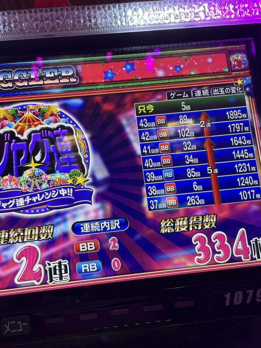 mpopo_T's tweet photo. @mamamatari 初ウルミラ調子いい笑 https://t.co/qTNAYIBLRm