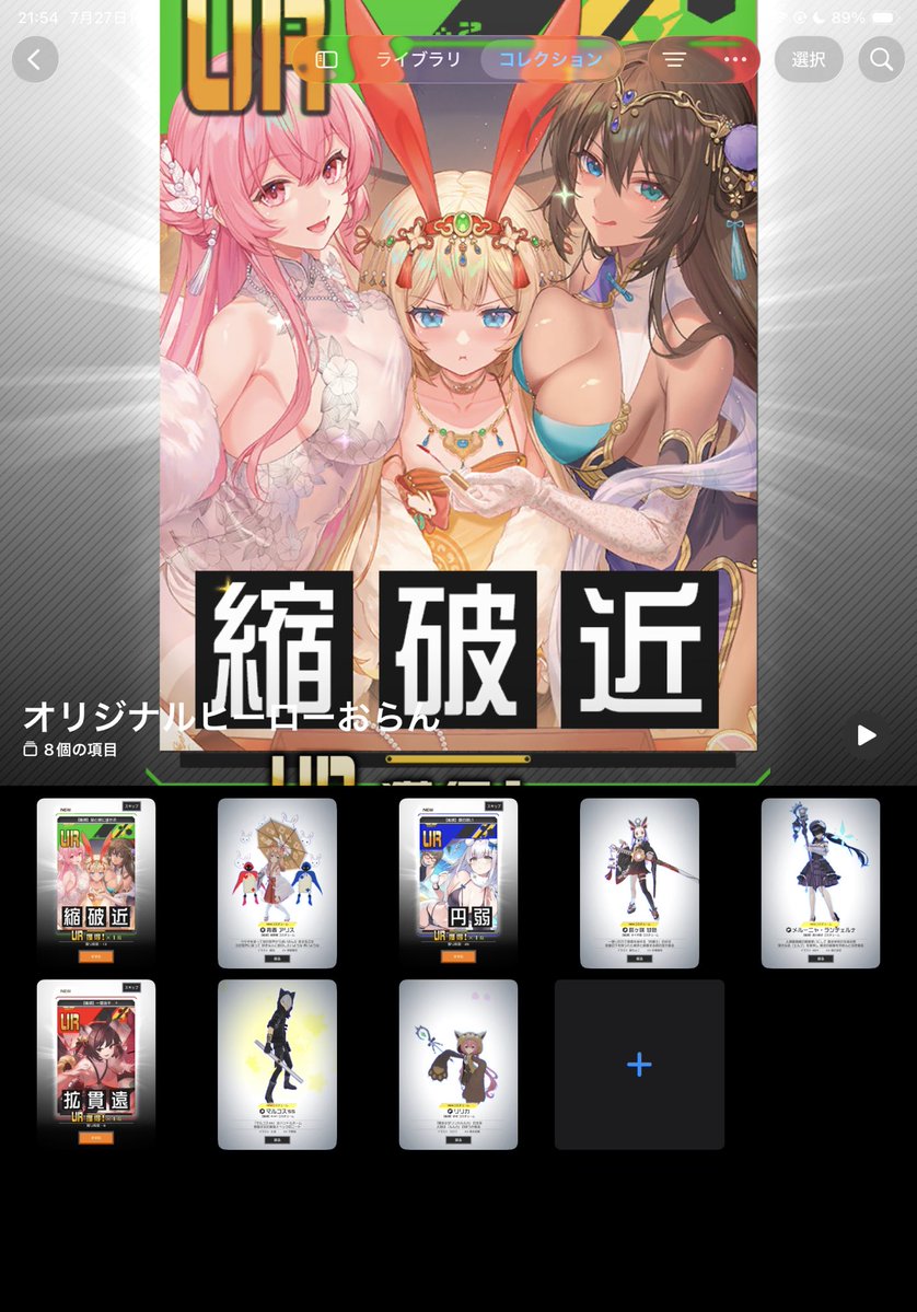Yurize_64's tweet photo. 3万BMでコンプしました
オリジナルヒーロー以外は!!!!!!!!!!!!!!!!!!!!!!!!!!!!3連続マルコスくたばれ!!!!!!!!!!!!!!!!!!!!!!!!!!!!!!!!!!!!!!!!!!!!!!!!!!!!!!!!!!!!!!!!!! https://t.co/QWv4XiZNKe