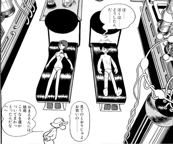 Hinano_SPF's tweet photo. 倫理観がおかしい漫画がやたらとアニメ化する昨今の時代でなら人間の脳を別の人間に移植して新しい人類を作るという倫理観をガン無視した展開をやった火の鳥復活編のアニメ化が余裕で出来ると思うのですがアニメ業界の皆さんはどうお考えでしょうか https://t.co/uT20G1FgNA