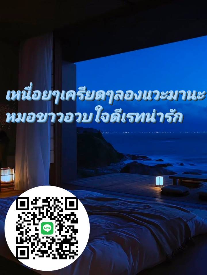 llcjo006's tweet photo. 🌧️🌧️  #เชียงราย #นวดเชียงราย #รับงานเชียงราย https://t.co/VhuoDH5xSL