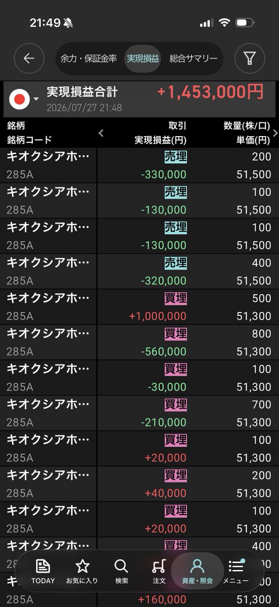 shing018 tweet picture