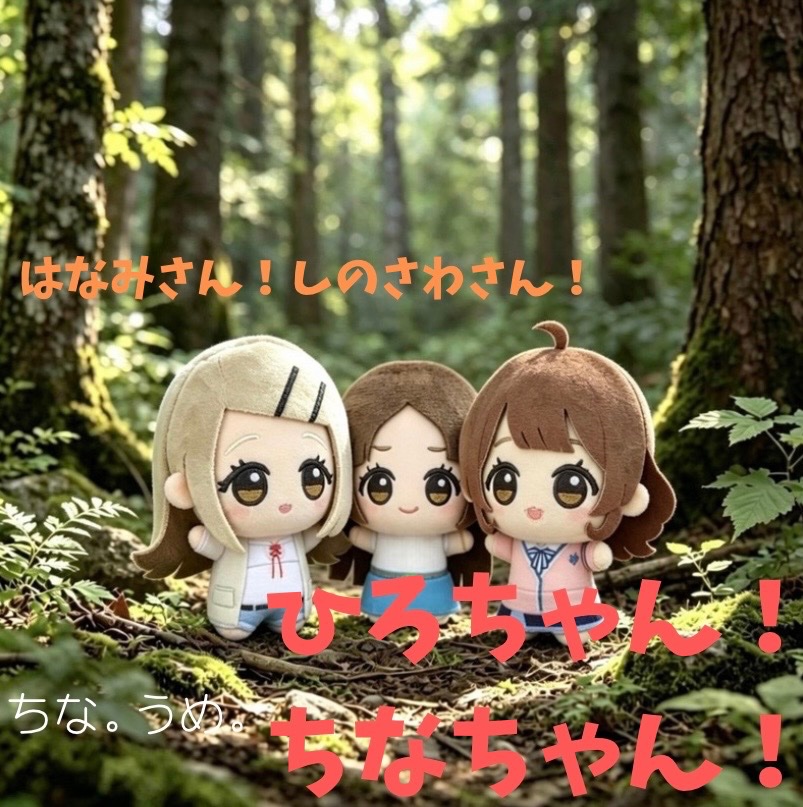 whater0213's tweet photo. 【野良ひろぬい】
ひろぬいは非常に知能が高く、読み書きや会話、計算までこなせる頭脳を持っている。
その分体力等自然界で生き抜く力は皆無なので「ちなていこく」を作る。
ちなていこくではひろぬいは食料、危険管理を行っている。
ちなみに無駄に子孫は作らず、次の世代に繋ぐ程度の種を残すらしい https://t.co/eIfIOdwmiy