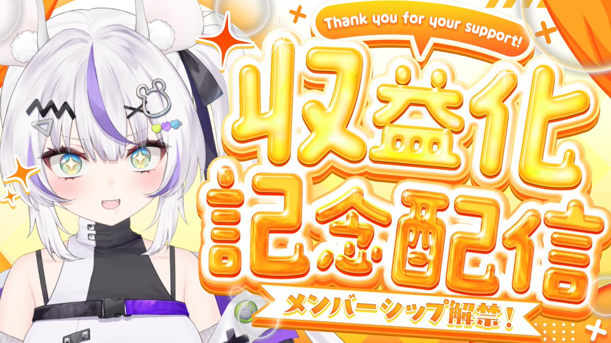 羽白ちらり✦新人Vtuber tweet media