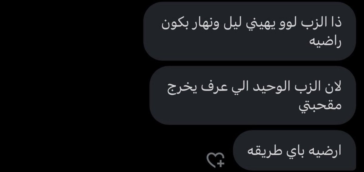 Fs8rx0's tweet photo. اخر وحده تقيمه من بقفل حسابي سريع
#معصيتّيَ_رِحّتِي 
#ديوت_بدويٌّ https://t.co/Xq7kjESMFV