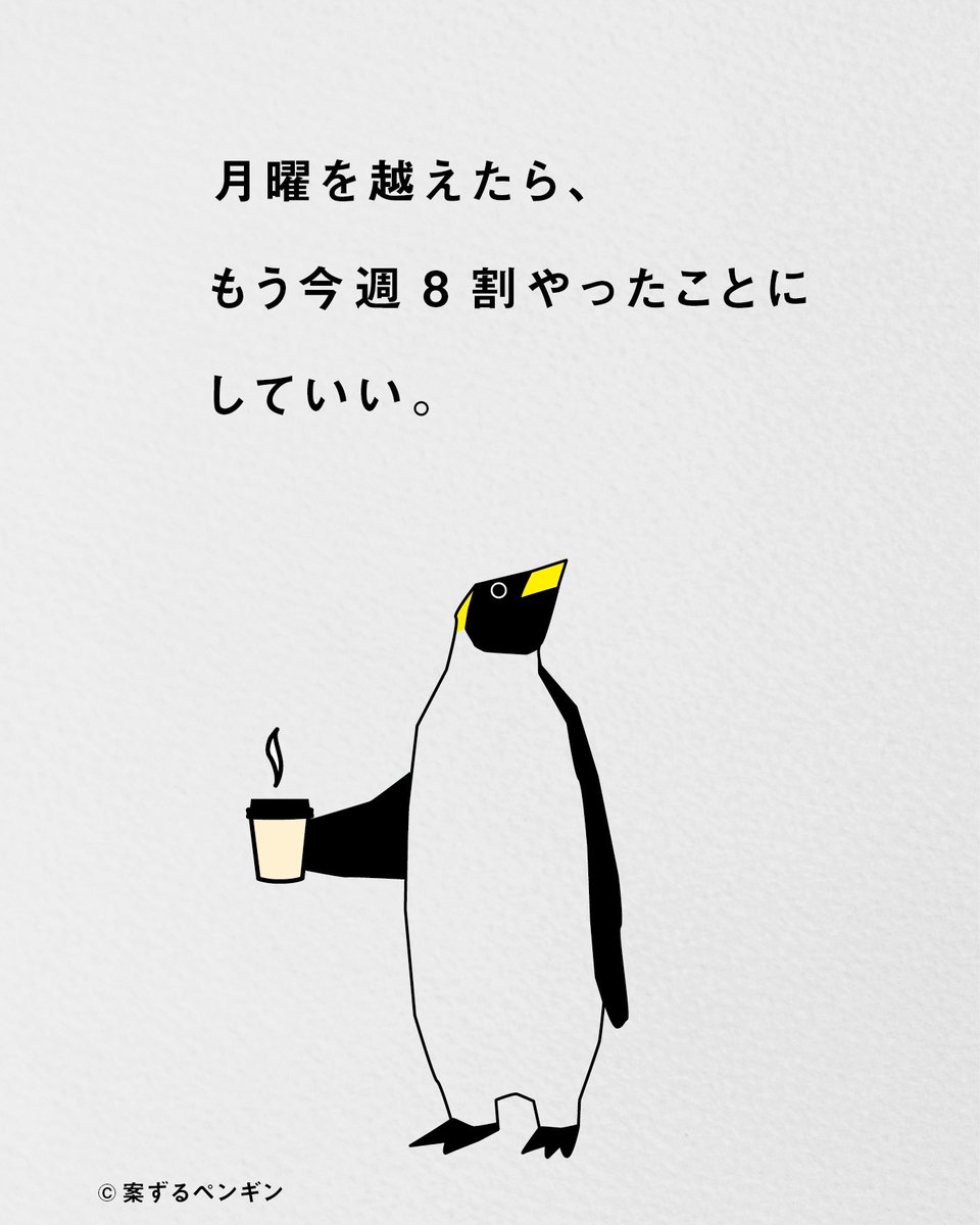 nidonejapan's tweet photo. がんばったね。 https://t.co/G44UkaKhBQ