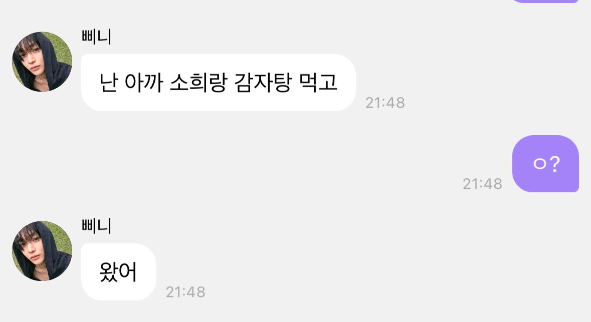 lbinrhee's tweet photo. 연상은 ㅅㅎ. 라고 강조하고
연하는 어떤 형님 이러면서 은근슬젖 숨기는거
언제까지 좋지 핰ㅋ https://t.co/X354xmx0Fh