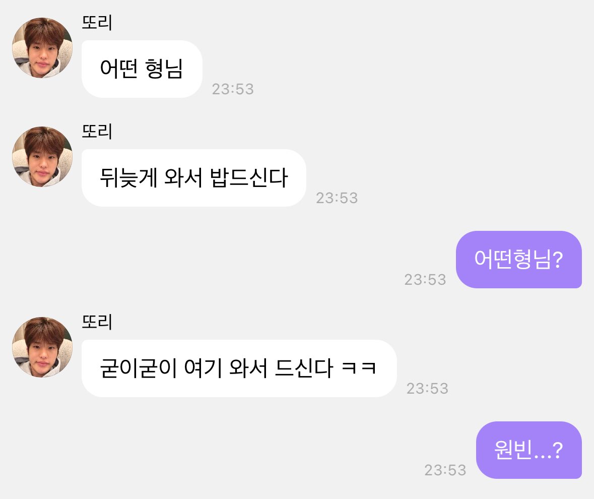 lbinrhee's tweet photo. 연상은 ㅅㅎ. 라고 강조하고
연하는 어떤 형님 이러면서 은근슬젖 숨기는거
언제까지 좋지 핰ㅋ https://t.co/X354xmx0Fh