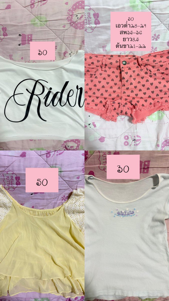 melodykittymiss's tweet photo. ˚˳⟡ ฝากขาย 🧁🎀

💌 dm @boonniixq 
Shipping 40🏡
ทักมาขอดู พต ได้ พร้อมโอนลดได้

#ส่งต่อเสื้อผ้า #ส่งต่อเสื้อผ้ามือสอง #เสื้อผ้ามือสอง #ส่งต่อเสื้อผ้ามือ2 #vghbkk #bemingbkk #cintageshop #stylistshop #ส่งต่อคสอ #ส่งต่อprey #ส่งต่อเครื่องสำอาง  #เสื้อผ้ามือ2 #duexstudio #โล๊ะตู้ https://t.co/uZ1o1EpkQs