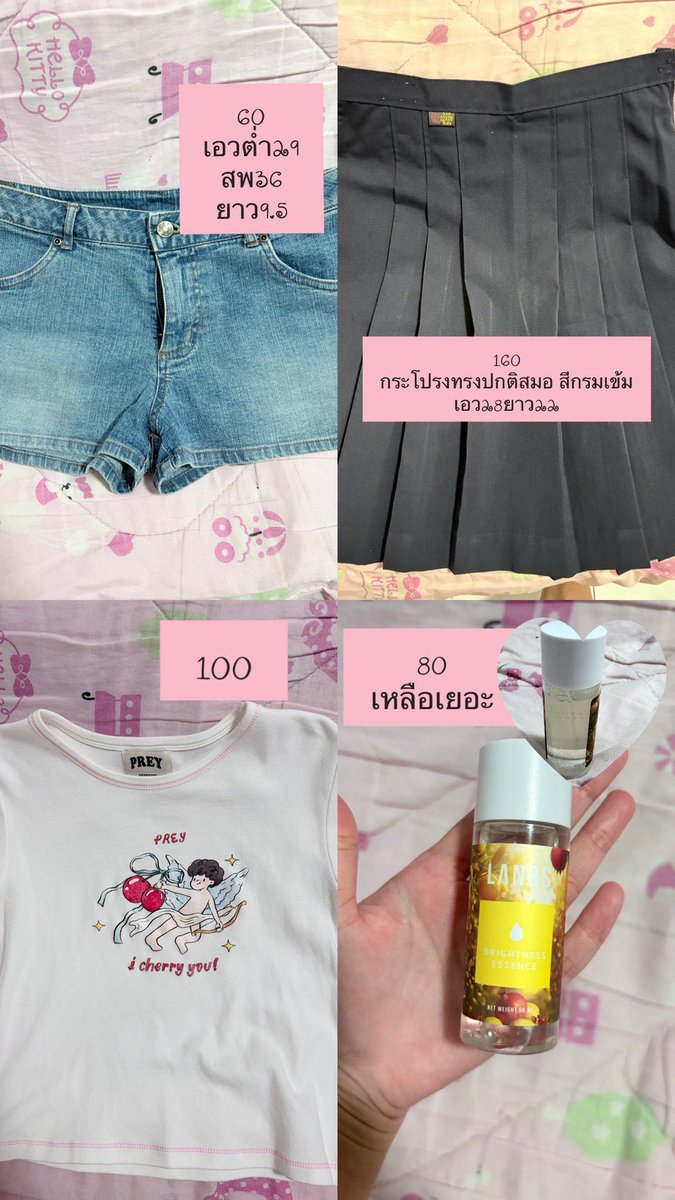 melodykittymiss's tweet photo. ˚˳⟡ ฝากขาย 🧁🎀

💌 dm @boonniixq 
Shipping 40🏡
ทักมาขอดู พต ได้ พร้อมโอนลดได้

#ส่งต่อเสื้อผ้า #ส่งต่อเสื้อผ้ามือสอง #เสื้อผ้ามือสอง #ส่งต่อเสื้อผ้ามือ2 #vghbkk #bemingbkk #cintageshop #stylistshop #ส่งต่อคสอ #ส่งต่อprey #ส่งต่อเครื่องสำอาง  #เสื้อผ้ามือ2 #duexstudio #โล๊ะตู้ https://t.co/uZ1o1EpkQs