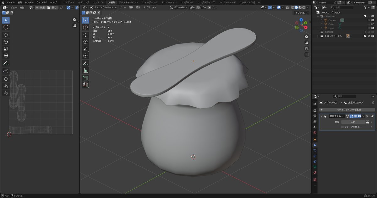 HDokuo's tweet photo. モロッコヨーグルで申請ガイドラインギリギリを狙っていきます
#blender #b3d https://t.co/XPhEmdYuEv