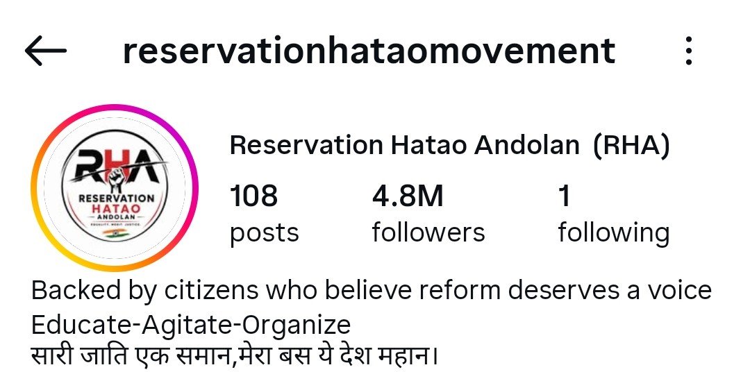 Radhemahwa's tweet photo. Cockroach Janta Party की तर्ज़ पर एक और Instagram पर अकाउंट बना है।

CJP की तरह धरातल पर भी आयेंगे या सोशल मीडिया तक ही सीमित रहेगा।

पहले जातिवाद हटाओ फिर आरक्षण हटाओ तो हमारा पूरा साथ मिलेगा। https://t.co/58zUAxMcS3