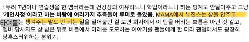 heumk282351's tweet photo. 어쩌라고
그걸 개글릿이 했노? 남돌팬들한테는 영원히 여물고 여돌팬들한테만 지랄하노
그리고 에1스ㅍr 밟으실 수 있죠는 느그 늊 보고 한 말인데 왜 들고옴? ㅋㅋㅋ 자기무덤 자기가 파는거임?

게다가 문건에 늊한테 상 안주고 타 여돌 준게 말도 안 되는 일 이라고 쓰여있는것도 있는데 https://t.co/VDqs1AOjDX