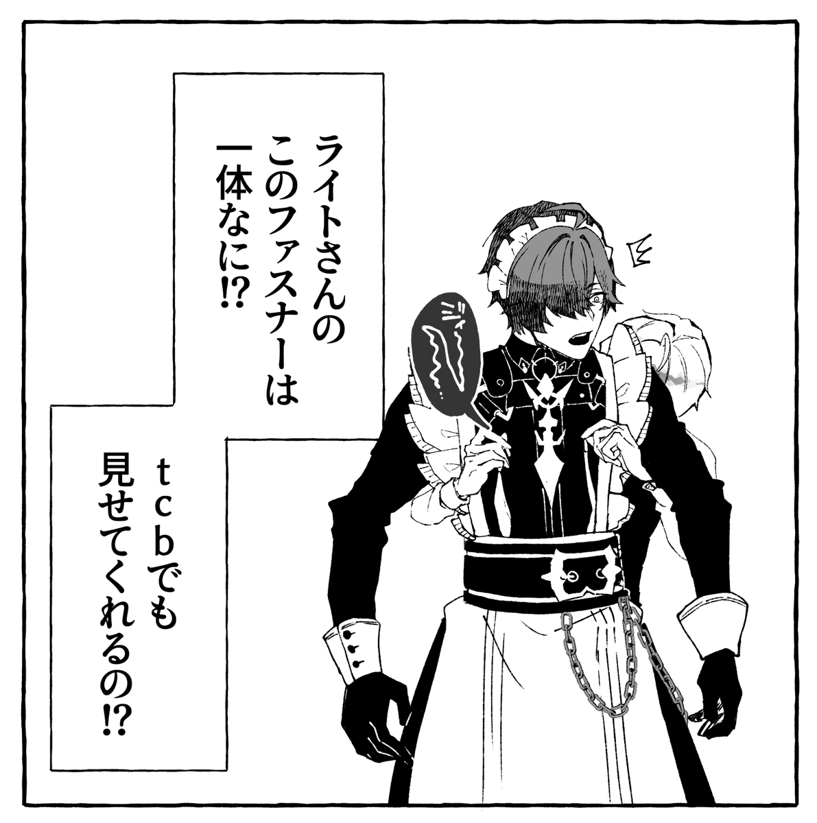 Bee_080's tweet photo. ンナ！気になる！このファスナー！ https://t.co/ecMJ2KTy9V