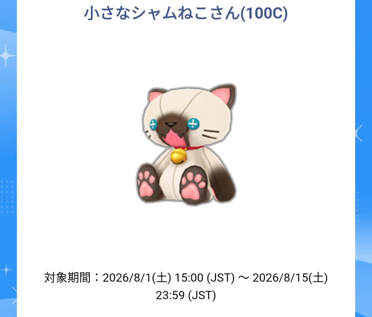 Amairo_air's tweet photo. 8月10日〜16日の新宿Vスケジュール出来ました〜！

深夜のセリフ枠
初の大食い企画
そして、ギフフェスガチります！

また、画像には無いですが
8月1日〜31日にかけて、カラサマ💙💚チームで参加します！
明日か明後日には8月のシフト出る予定なので、同じチームの方コラボとかしましょー！
#REALITY https://t.co/Ve9AOrrz0H