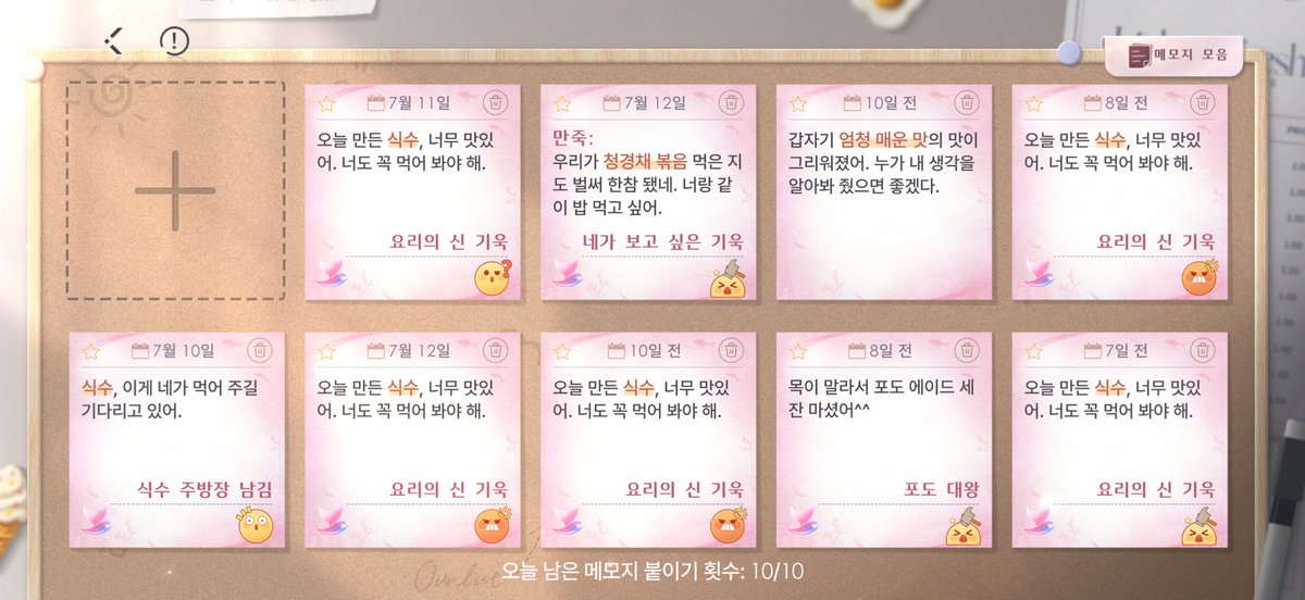 만죽 더 퍼스트 LEMURIA tweet media