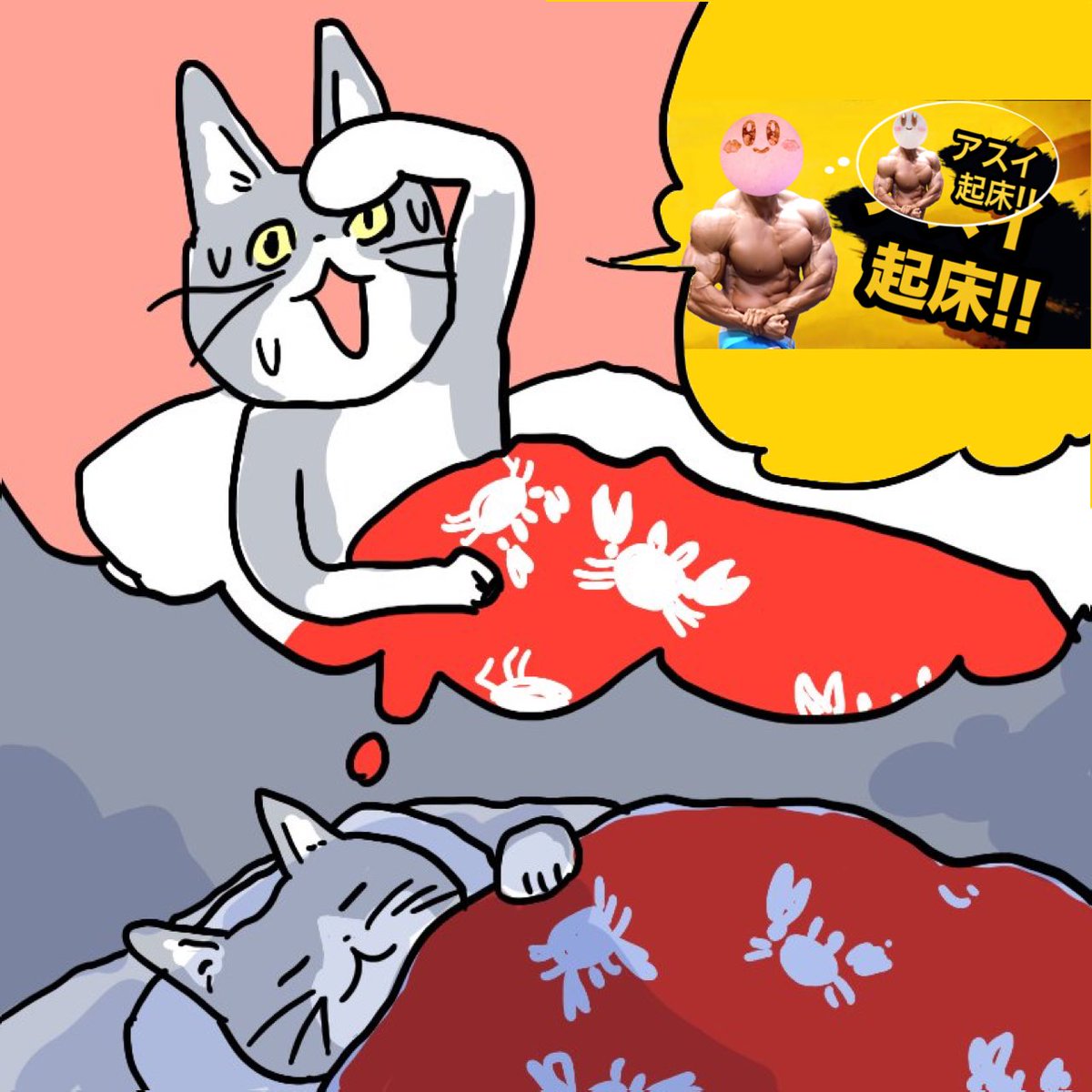 ronin_r3's tweet photo. @hanzui_buzama @soltcot 夢だけど夢じゃないそんな気持ち https://t.co/9u7tp2gSrl