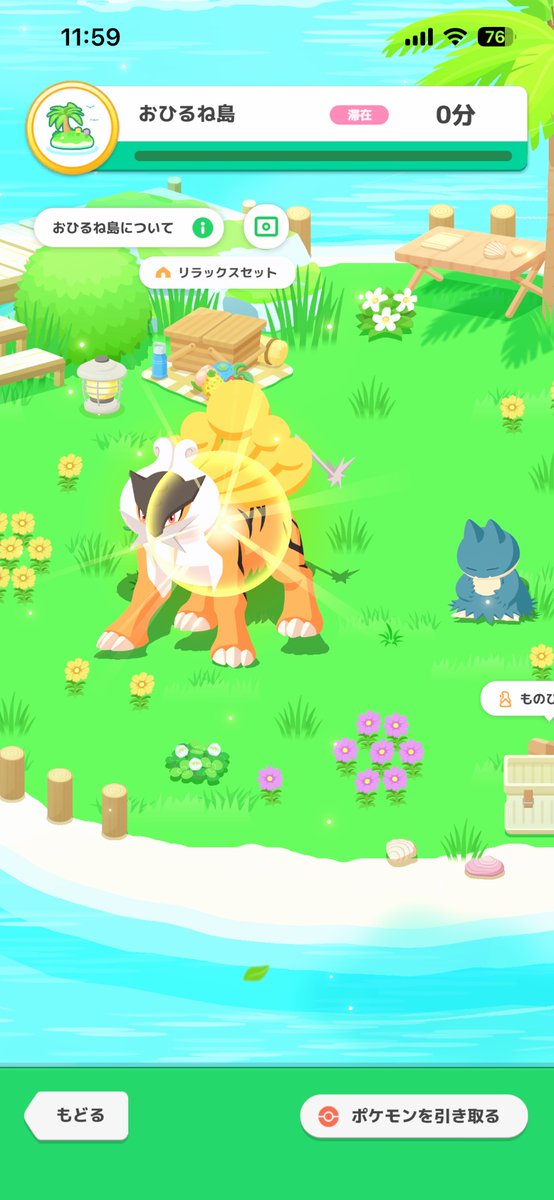 NEMESISnesis's tweet photo. 【#ポケスリ3周年をみんなで キャンペーン開催中！】
今ならナエトル・ヒコザル・ポッチャマに出会えるかも？
ポケモンスリープ3周年をみんなでお祝いしよう🎉
▼キャンペーン詳細はこちら
https://t.co/DId6Pz4QAB

#ポケモン��リープ https://t.co/LFE8DHkEiL