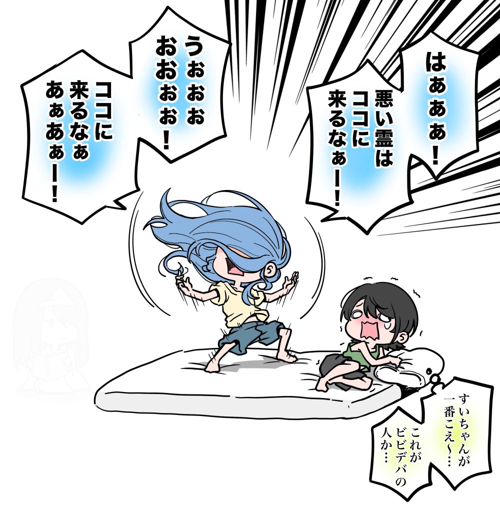 egokorokid's tweet photo. スバルに取り憑く霊を払ってくれるすいちゃん

#ほしまちぎゃらりー https://t.co/5z4xev9viu