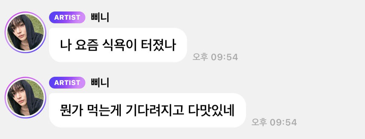 wbsh55's tweet photo. 아니야 그거 소이랑 먹어서 그래 https://t.co/20M5lQP7Wd