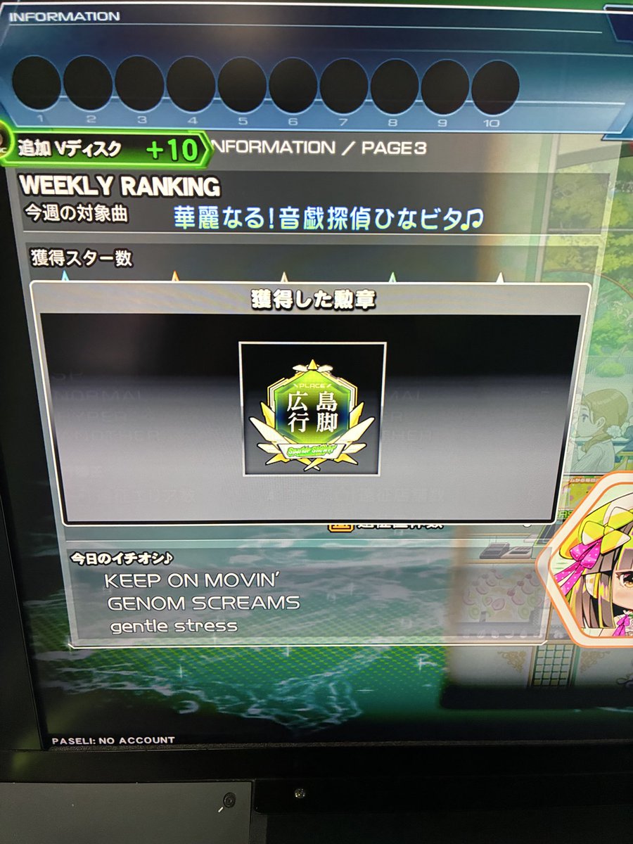 THP7_pcb's tweet photo. その他広島でのアレやコレ
・こっちも行脚付けちゃんと忘れてないよ
・ときメモ対戦パズルだまとファイナルファイトが横並びで置かれるゲーセン
・ギタドラとか弐寺やってたらよく見る映像
・QMAボルテ 検定2回で鳥取れた https://t.co/rL582dTiTT