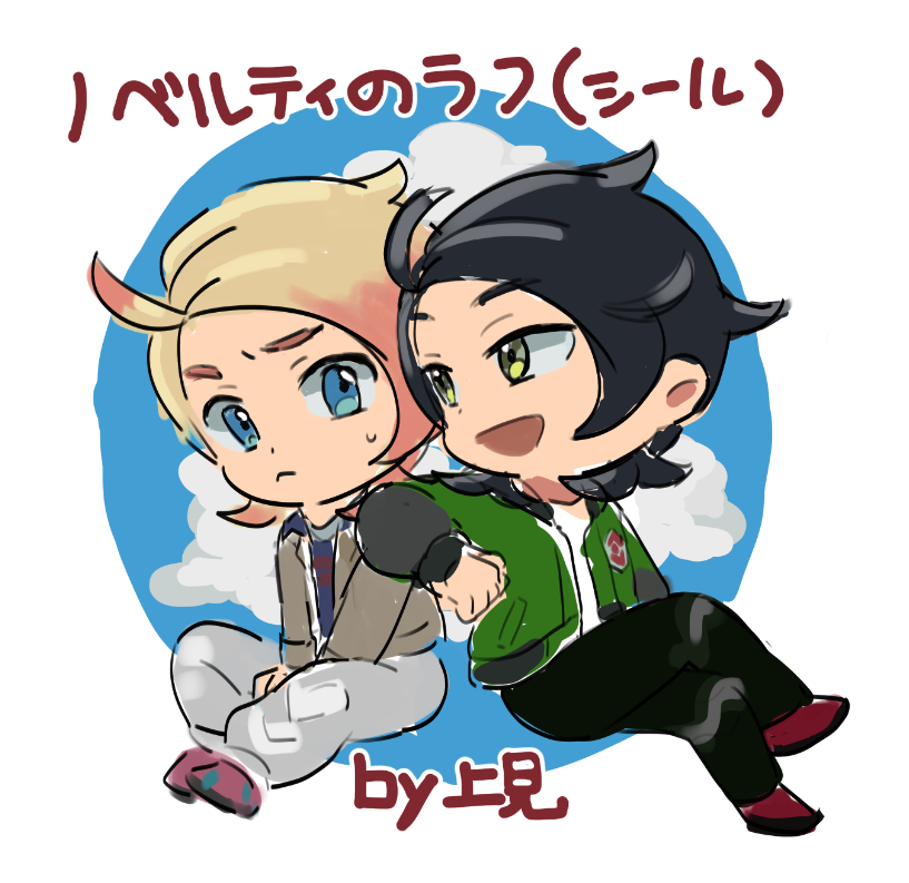 上見 tweet media