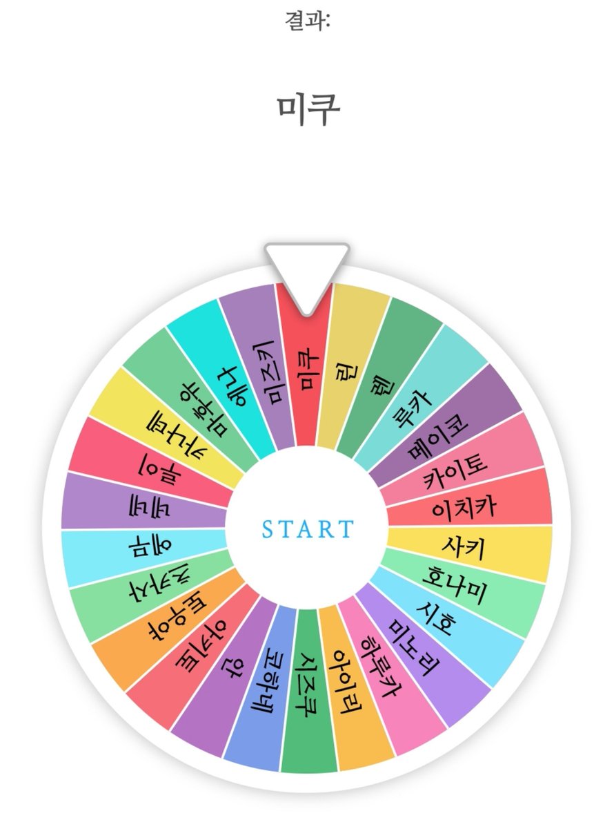 셰리🍕🌰🔴⚡️ tweet media