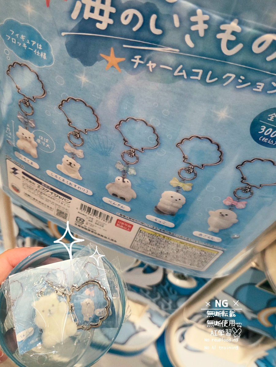 天歌 tweet media