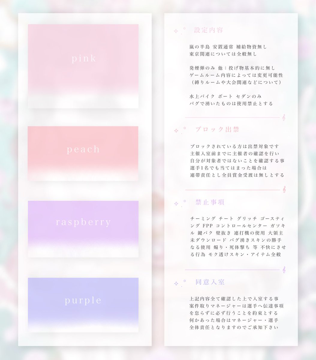 _Och7's tweet photo. ︎︎
  𝖢𝗈𝗅𝗅𝖺𝖻𝗈 𝖱𝗈𝗈𝗆 ꕀ️ 🦀🐈
────  𝖩𝗎𝗌𝗍 @_Och7

 ♡  7/27  24:00  24時
 ♡  ¥ 𝟣𝟢𝟢𝟢 - 𝟧𝟢𝟢 × 𝗉𝖺𝗒
 
 𑁊^. .^𑁊  𝖥𝖥巻込 . 絵文字付
𝖥𝖱 全  @k___ni29 @_Och7

 ಇ  追加 𝗂𝖽 . 24:00 デュオ

  #デュオ #デュオゲリラ ⸝⸝꙳
 ︎︎ https://t.co/s82XsdtCWr