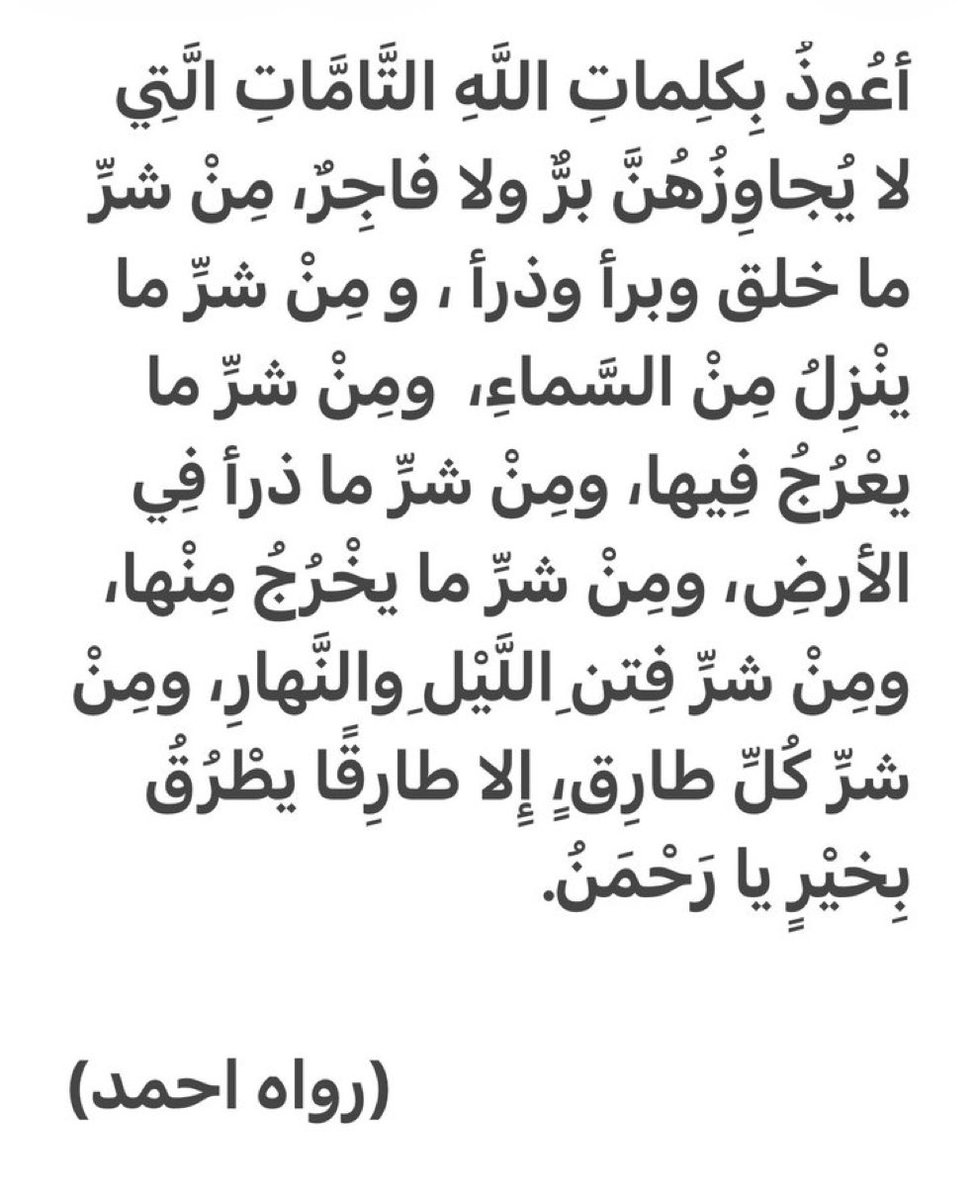 5dddd5's tweet photo. ما يقول لرد كيد مردة الشياطين https://t.co/biksrb9wYT