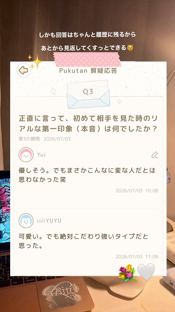 blue_diary_o0's tweet photo. 恋人の新しい一面知りたいって人はこれ使って‼️
特にMBTIがNの人におすすめな機能紹介してるから要チェック◎

#pukutanapp #pukutan #プクたん https://t.co/OPYCDIZmpU