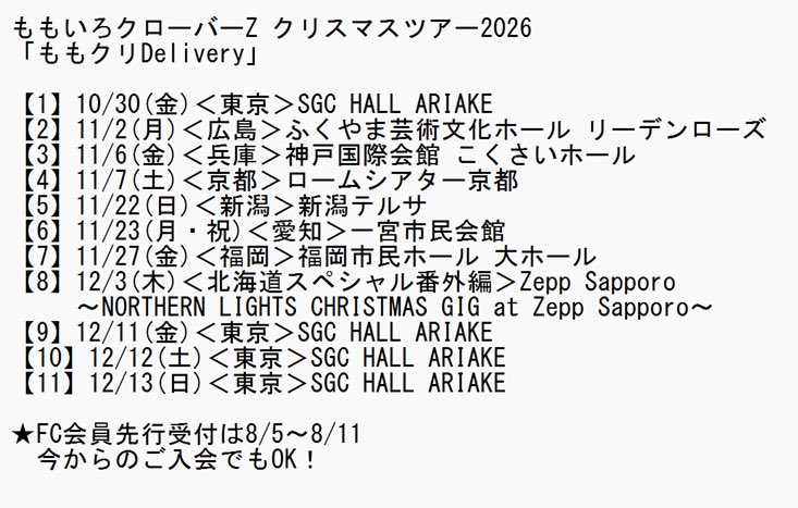 akitap_mcz's tweet photo. DMBベースのひかるちゃん、11月22日はAoooで武道館にいます🎸ご参考まで😀 https://t.co/EuSEQ4EUmv